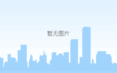 纪检